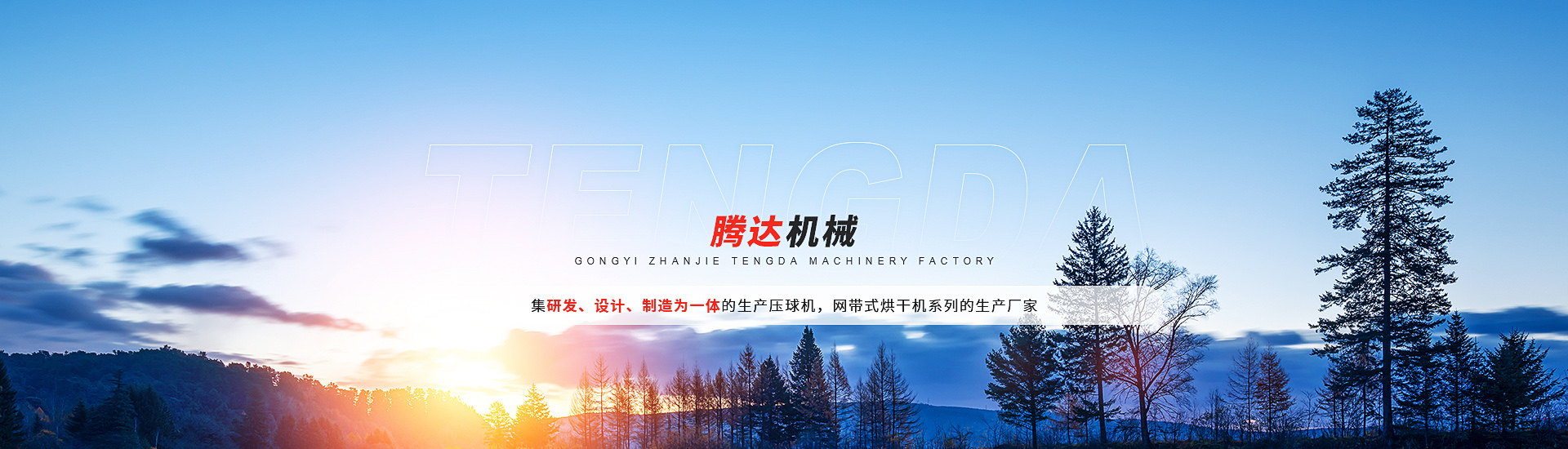 火狐tv直播平台